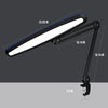 23" Wide Shade XL 2,200 Lumens LED Task Lamp -  Black